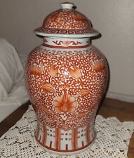 Beautiful Orange And White Twisted Lotus Porcelain Temple Jar 17