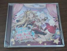 Japanese anime Granblue Fantasy CD 01 picture