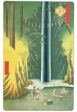 Postcard Hiroshige From One Hundred Famous Views Of Edo Fudo Falls Oji picture