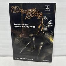 JAPAN Demon's Souls Monopoly Official Perfect Guide book #R250 picture