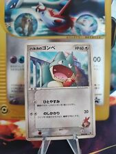 Pokemon Card Card Mays Munchlax Maikes Mamphaxo VS Movie Set Japanese Lucario  picture