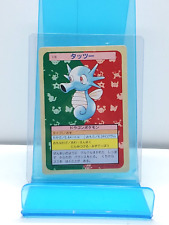 Pokemon Topsun Carddass Horsea Green Back No. 116  Nintendo - Japanese Import picture