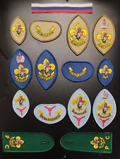 Holy Russia Boy Scout rank patch lot / badges picture