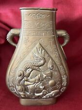 Chinese Brass? Bronze? Vase W Handles Etched Archaistic Deer Dragon Patina 1950s picture