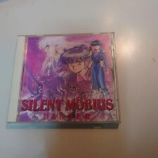 Japanese anime SILENT MOBIUS CD Original Drama Album DANGER picture