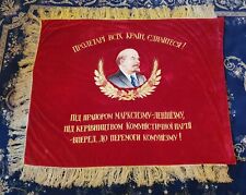 Vintage Soviet USSR Velvet Embroidered Banner Flag Pennant Lenin Communist Rare picture