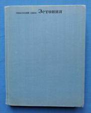 1967 Эстония Estonia republic Tallin USSR Geography Culture Soviet Russian book picture
