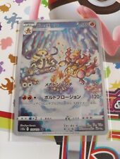 Pokemon Magmortar / Maganon Ar 175/172 s12a Vstar Universe Japanese MINT Card picture