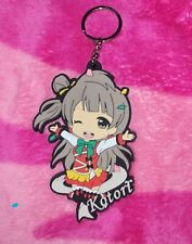 Kotori Minami Love Live Keychain picture
