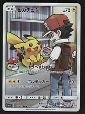 Pikachu 054/049 Dream League CHR sm11b Japanese Pokemon Card NEAR MINT picture