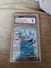 Pokemin TCG Blastoise Cgc 8 Japense 151 Bargain  picture