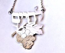 Shabbat Wine Bottle Necklace with 