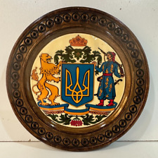 Ukrainian Decorative Wood Plate with Coat of Arms & Trident, 6