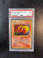 PSA 9 Mint, Japanese Pokemon Card, Flareon Holo Swirl #136, Jungle 1997 picture
