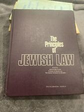 The Principles of Jewish Law by Menachem Elon   IMPORTANT CLASSIC picture