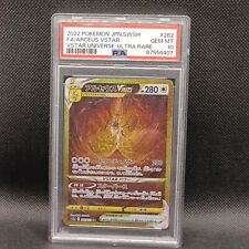 Arceus VSTAR - PSA 10 - 262/172 VSTAR Universe - Ultra Rare Gold Card - Japanese picture