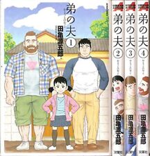 My Brother’s Husband Vol.1-4 by Gengoro Tagame JAPANESE Manga Comic set picture