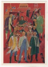 1972 Farewell ceremony to LENIN Kremlin Flag bowed ART OLD Russian Postcard picture