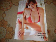 Anri Sugihara Large Double-Sided Poster 1 76Cm 52Cm picture
