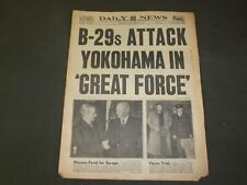 1945 MAY 29 NEW YORK DAILY NEWS - B-29S ATTACK YOKOHAMA IN GREAT FORCE - NP 4343 picture