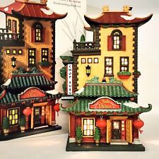 RARE Dept 56 Christmas In City 2010 JADE PALACE CHINESE RESTAURANT #808798 HTF picture