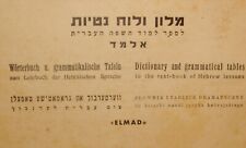 Jewish 1935 Palestine Israel Hebrew Dictionary English Polish German Yiddish picture