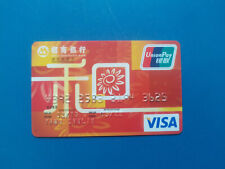 Invalid China bank card-China Merchants Bank picture