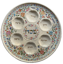 Lenox L’Chaim Passover Seder Platter Multicolored 14 5/8