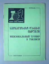 Chess Programme Signed by Participants World Chess Championship Women Interzonal picture