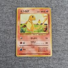 Japanese Charmander No.004 Expansion Pack Base Set 1996 Original Pokemon Card HP picture