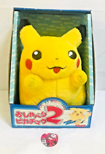 Pokemon TOMY Talking Pikachu 2 Vintage Plush 1998 Stuffed Doll with Box USED picture