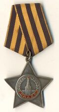 Soviet Order Medal Sapper  Glory 3rd class Sterling Silver Original Rare (#1076) picture