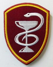 Russian Federal National Guard Troops ROSGVARDIYA MEDIC Patch Badge Hook & Loop picture