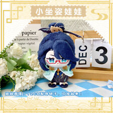 Genshin Impact Xianyun Baby Butch Plush Bag Pendant Doll Stuffed Toy Cute Gift picture