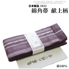 Japanese Men's Traditional KAKU OBI Cotton 100% Purple 9.5× 370cm NEW picture