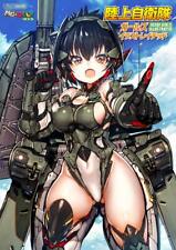 JGSDF Girls Illustrated Book Ikaros Mook Japanese Army Military Girl JDF w/Track picture