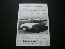 Citro n CX Advertising Inspection with Price  Poster Catalogue picture