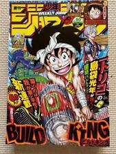 Weekly Sho Jump 2020 Issue 50/Jujutsu Kaisen Sp Extra Editionincluded In Comics picture