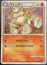Pokemon Japanese Heartgold Arcanine 014/070 Light Play LP picture