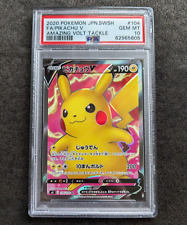 Pikachu V - Full Art 104/100 Japanese Amazing Volt Tackle Graded PSA 10 Pokemon picture