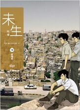 Misaeng: Incomplete Life Season 2 Vol 18 Korean Webtoon Book Manhwa Comics Manga picture