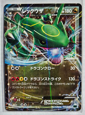 RAYQUAZA EX 005/018 MRayquaza EX Mega Battle Deck Pokemon card - Japanese NM picture