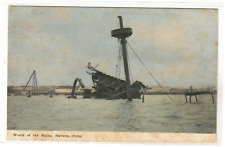 MAINE (1895) - United States Navy -- Wreck of the MAINE in Havana, Cuba picture