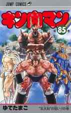 Kinnikuman Vol.1-85 Japanese Anime Manga Comic Book picture