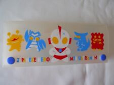 M78 ULTRAMAN 1994 Bandai Plastic Pencil Case Made in Japan excellent condition picture
