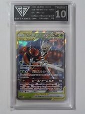 Get Graded 10 Pokemon Card -#001/173 2019 Tag Team Gx Japanese Not Psa  picture