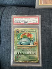 PSA 10 Venusaur Holo - 002/025 S8a-P 25th Anniversary - Japanese Pokemon Card picture