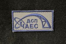 Chernobyl Nuclear Power Plant Employee Patch picture