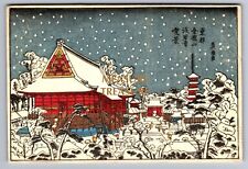 SOLDIER MAIL, 1955 CHRISTMAS JAPAN WOODBLOCK APO CHARLOTTE LAWRENCE Postcard P51 picture