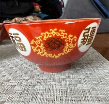 Vintage Datang Tatung Red Porcelain Taiwan Soup Bowl 4-1/2